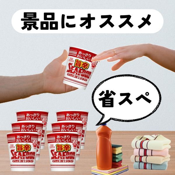 日清食品 あっさりおいしいカップヌードル 旨辛シーフード 1箱（20食入）