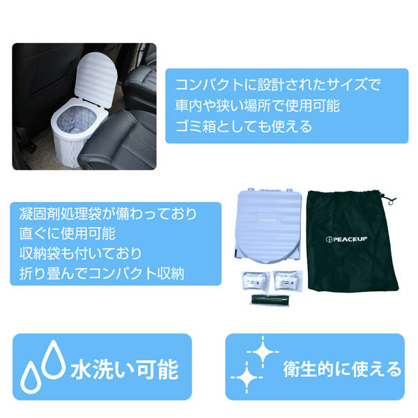 非常用トイレ 防災 災害 アウトドア コンパクト 携帯 備蓄 - 避難生活用品