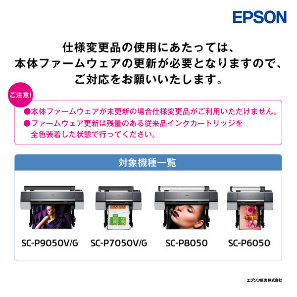 エプソン（EPSON） 純正インクカートリッジ ビビッドマゼンタ SC9VM35A 1個