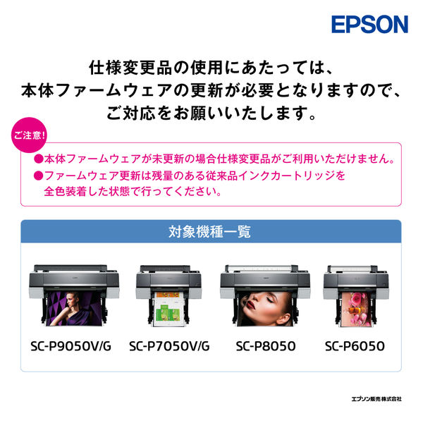 エプソン（EPSON） 純正インクカートリッジ ライトシアン SC9LC70A 1個