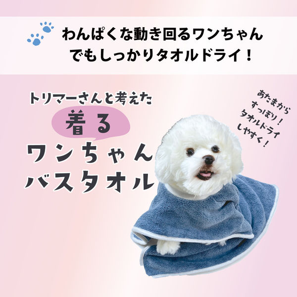 永ちゃんビッグタオル 希少カラーショッパー付き 永ちゃんビッグタオル 希少カラーショッパー付き（2025年最新