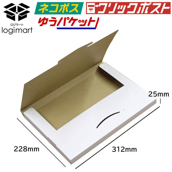 ネコポス2.5cm対応薄型ダンボールケース 1セット（100枚） 312