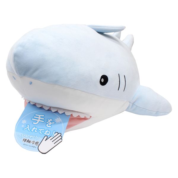 アオザメ幼体冷凍販売 小栗 ひんやり冷感クッション ホオジロザメ MTP354 3個（直送品