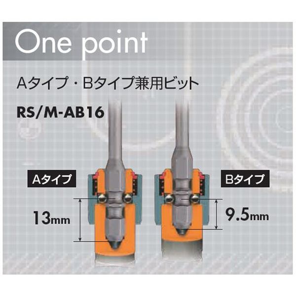 ベッセル マグネットビット M-AB16 +2X4.5X100H 1セット（20PC）（直送