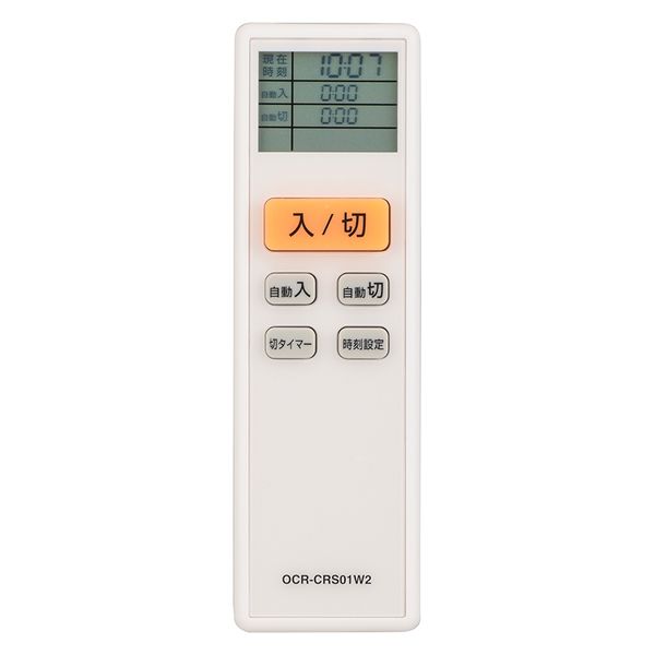 オーム電機 照明器具専用リモコンスイッチ 04-9778 1個（直送品）