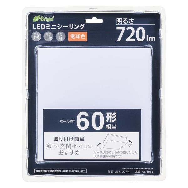 株式会社オーム電機 四角形 LEDミニシーリング7LKーWK