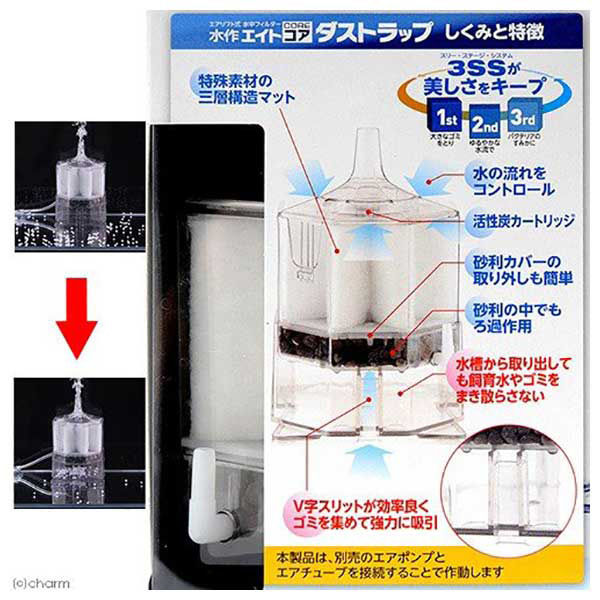 水作 エイトコア ダストラップ M 本体 投げ込み式フィルター