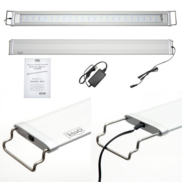 テトラ パワーＬＥＤライト ９０ 照明 269842 1個（直送品） - アスクル