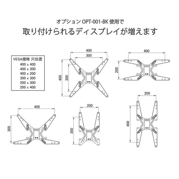 朝日木材加工 テレビ壁掛け金具/フルモーションタイプ FLM005BK 1台