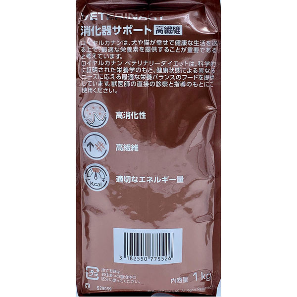 ロイヤルカナン ドッグフード 犬用 療法食 消化器サポート 高繊維 1kg