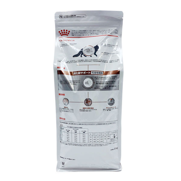 ロイヤルカナン ROYALCANIN キャットフード 猫用 療法食 消化器