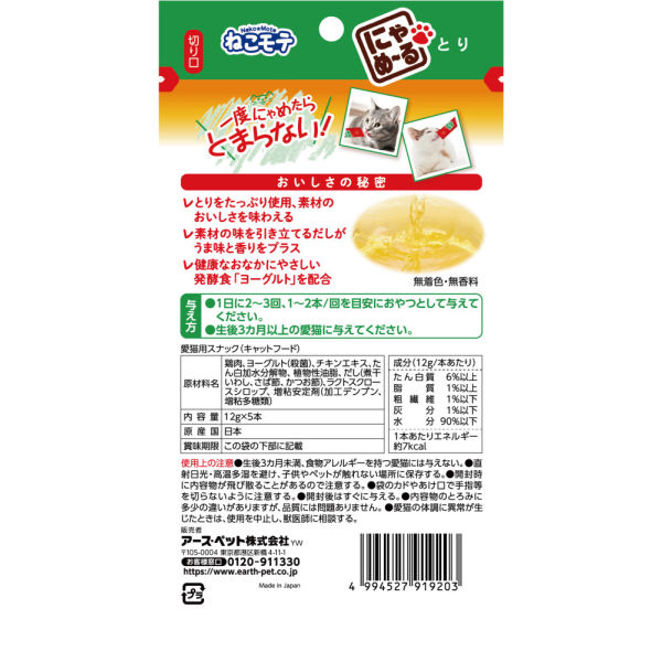 アザラシ様専用ウィッグオーダー確認ページ（にゃう様専用