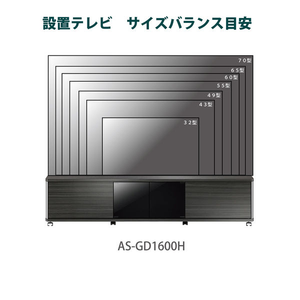 使用僅か!! 朝日木材加工 テレビ台 ガラス扉 W960×H418mm 生活家具 キャスター付き アッシュグレイ AS-GD960H キャスター付きテレビ台 幅約96㎝ アッシュグレー