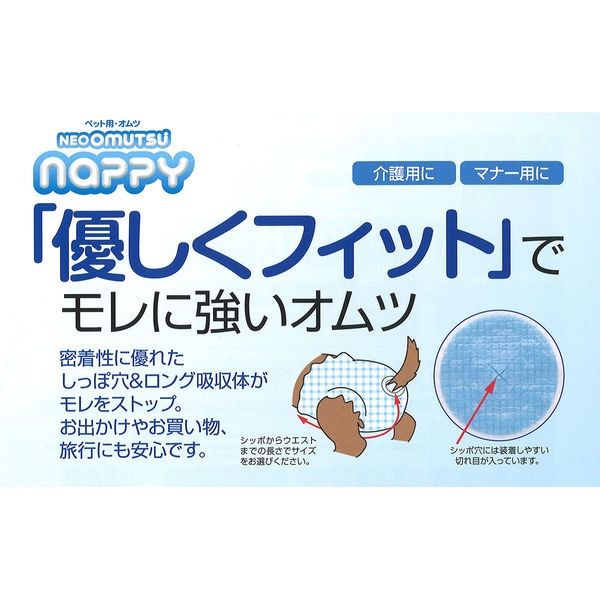 KOGHO ネオ・オムツ Mサイズ 28枚入5袋＋20枚 KOGHO ネオ・オムツ Mサイズ 28枚入5袋＋20枚 - メルカリ