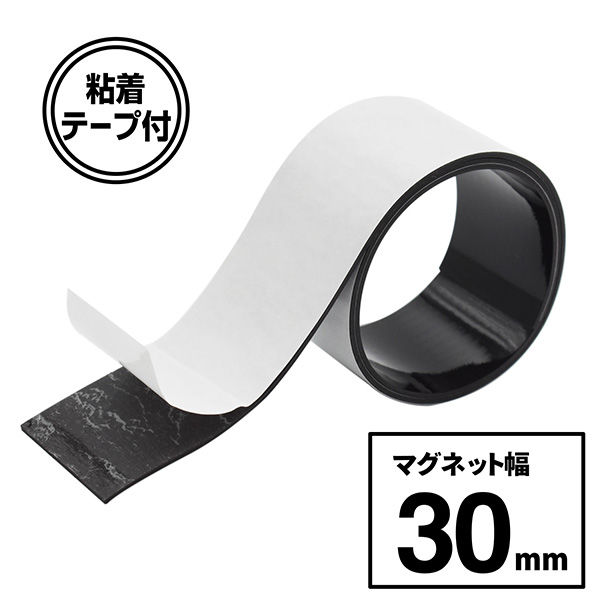 波動テラヘルツシート　約1✕100 x 200mm マグエックス 超強力マグネットシート ゼロスリップ 幅30mm MHGT