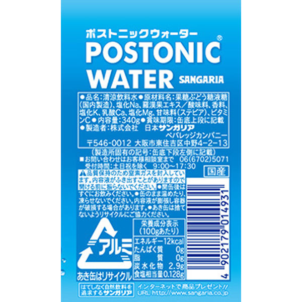 サンガリア☆　その他き購入禁止 サンガリア すっきりともも 500ml ペットボトル 24本入 : 専門店