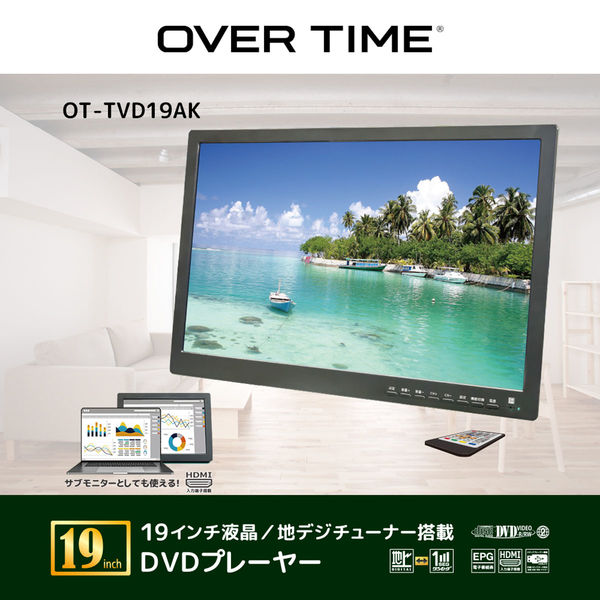 ダイアモンドヘッド OVER TIME　19インチ液晶/地デジチューナー搭載　DVDプレーヤー　OT-TVD19AK 1台（直送品）