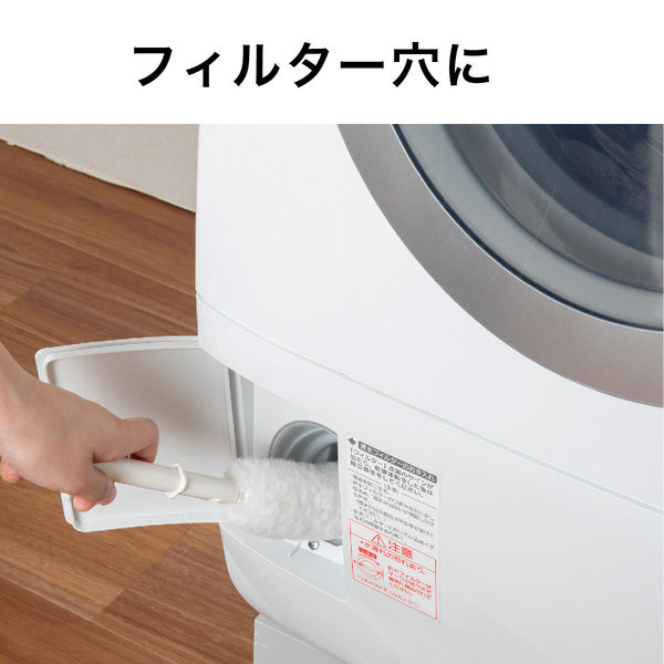 掃除ブラシ びっくり洗濯機の汚れ取りま～す ケース付き びっくりフレッシュ ホワイト 日本製 1個 サンコー