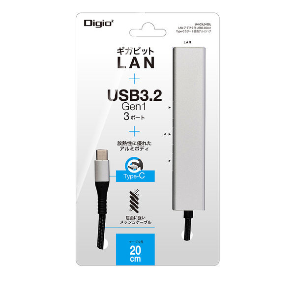 有線LANアダプター USB Type-C USBハブ USB-A×3ポート