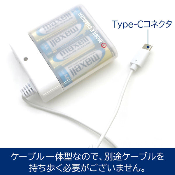 エアージェイ 乾電池式充電器(単3アルカリ乾電池TYPE-Cケーブル