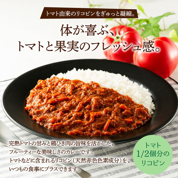 日本アクセス からだスマイルプロジェクト 完熟トマトと鶏ひき肉