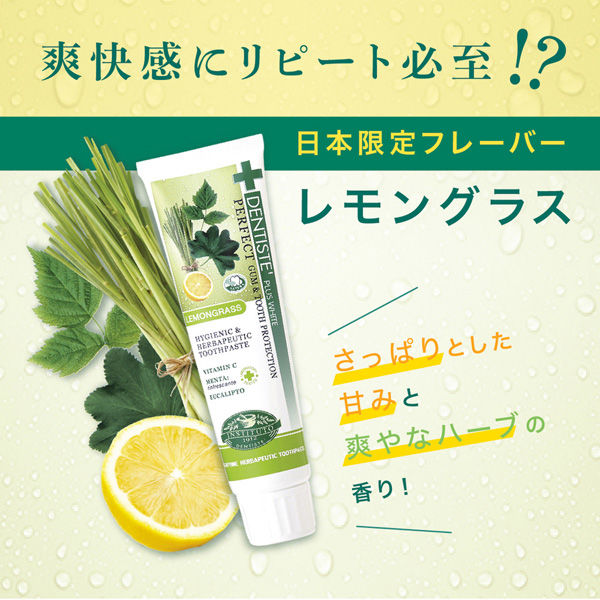 JINROJINCHA（3種各5本）セット ためせる｜Vポイントが貯まる