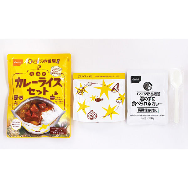 尾西食品 尾西食品 CoCo壱番屋監修 尾西のカレーライスセット 非常食 
