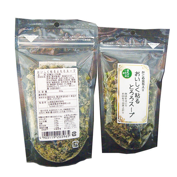 山根食品 おいしく粘るとろろスープ 60g×2個 4903119203965（直送品