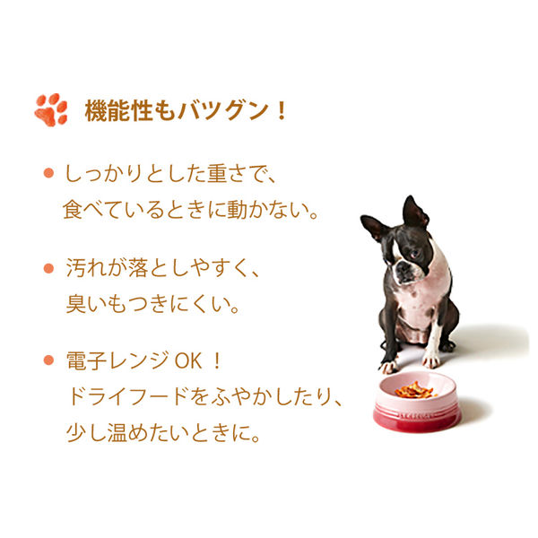 ル・クルーゼ フードボウル ペット用 犬 猫 食器 ペット・ボール S ホワイト