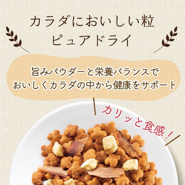 コンボ ピュア キャット 15歳以上用 まぐろ味・鶏肉・かつお節添え 無添加 国産 200g（小分け2袋）1個 キャットフード - アスクル