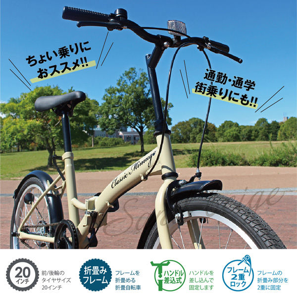 折り畳み自転車 Classic Mimugo パンクなし 価格 - 自転車本体