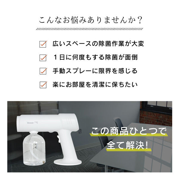（專用）文玩堂：大沽石カモノハシ 大河商事 充電式電動噴霧器 500ml ミストガン 霧吹き 消毒