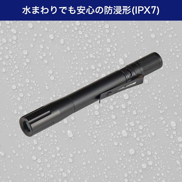 朝日電器 LEDアルミライト ペン型 DOP-EP402(BK) 1個 - アスクル