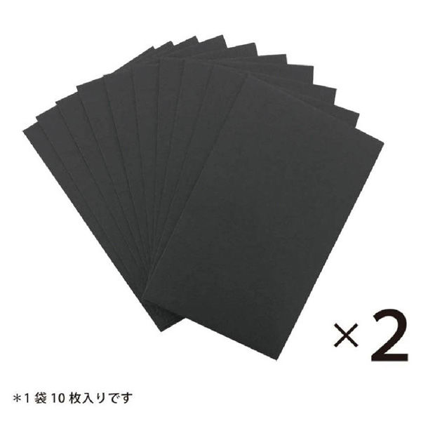 ミニカラー封筒 黒 2冊セット EM-07-2P 5セット エヒメ紙工（直送品