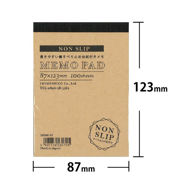 すべり止めメモB7判100枚 MEMO-B7 10冊 エヒメ紙工(直送品)