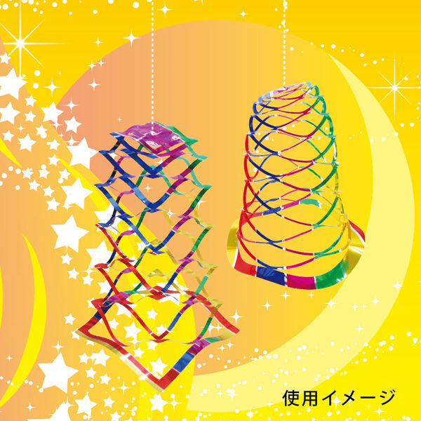 キラキラネットかざり SF-NET 30パック エヒメ紙工（直送品