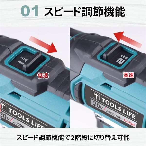 ネクストイノベーション TOOLS LIFE ドライバードリル LCD777-1S 1個