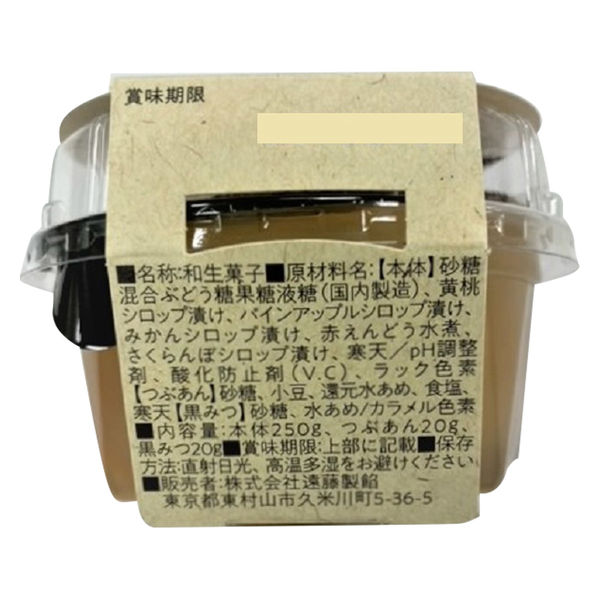 あんみつ様　〜専用〜 Amazon.co.jp: 遠藤製餡 喜和味 あんみつ 250g×24(6×4)個入