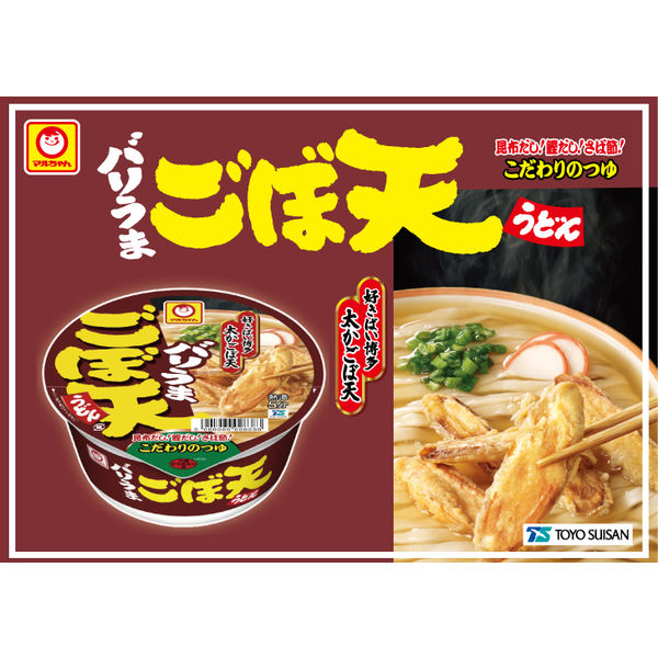 東洋水産 【九州地区限定】マルちゃん バリうま ごぼ天うどん 1
