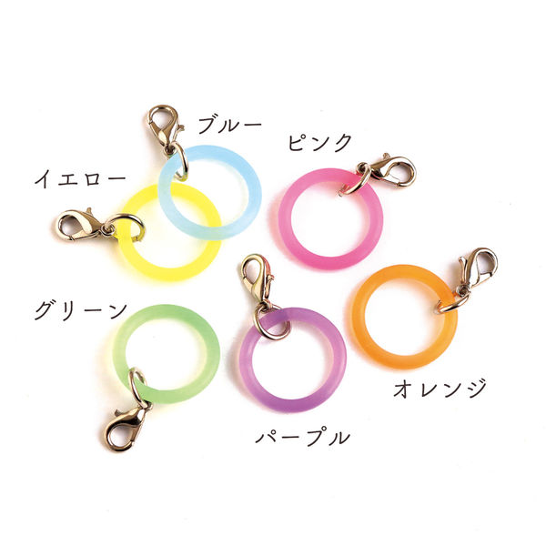 【くるみ】アンブレラマーカー 53点 日本紐釦貿易 NBK アンブレラマーカー 5個 イエロー A13-93 1