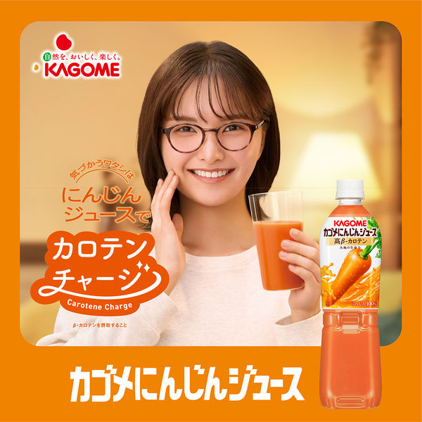 Amazon | カゴメ にんじんジュース 高β-カロテン 200ml紙パック