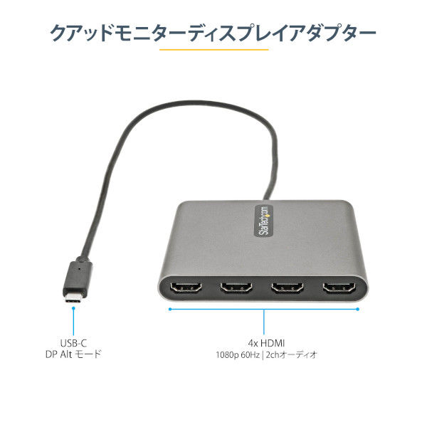 Type-C→HDMI×2 変換アダプタ ディスプレイ拡張 MSTアダプタ MSTハブ HDMI 4K USB3.0 PD100W 急速充電対応 Windows MacOS Android HHUP4IN1