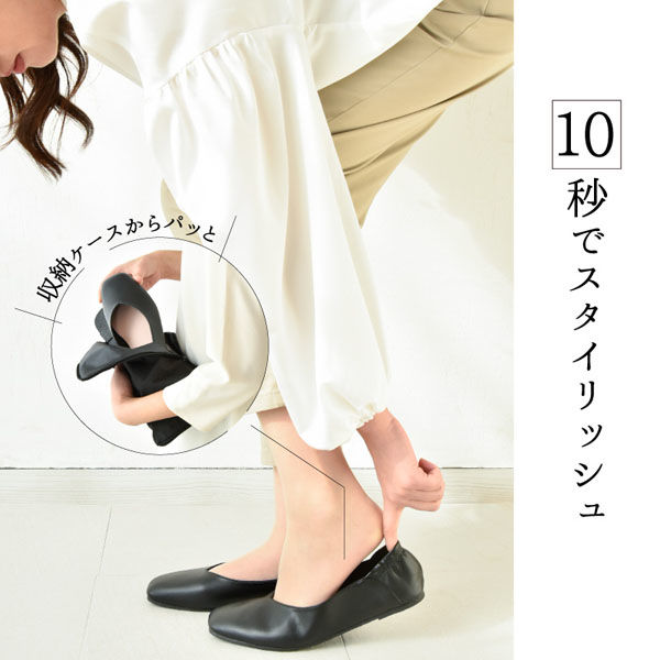 大河商事 携帯スリッパ シープレザー M 22.5～23.5cm相当 収納バック