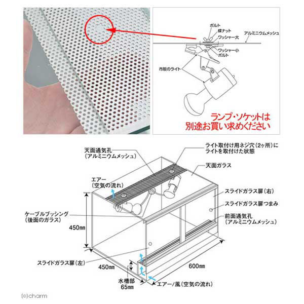 EHEIM エーハイム レプタイルケージ RCー6045(60×45×45cm