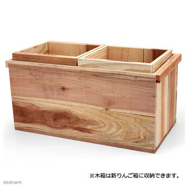 リーフ 新りんご箱+木箱 3点セット 無塗装 213804 1セット(直送 リーフ 新りんご箱+木箱 3点セット 無塗装 213804 1セット(直送