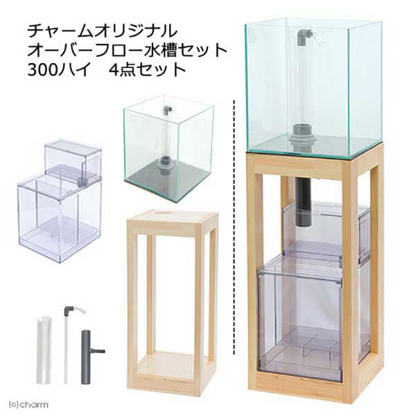 オーバーフロー水槽 ＋ ろ過槽 ＋ 水流ポンプ 他一式 - 魚用品/水草