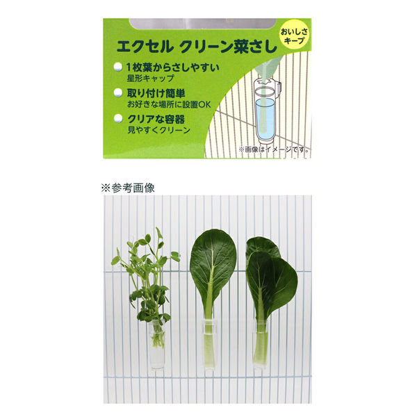 ナチュラルペットフーズ NPF クリーン菜さし 262649 1個（直送品