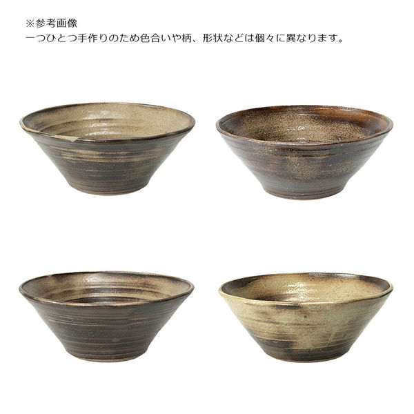 チャーム 益子焼 彩(SAI) メダカのおうち 炭化 睡蓮鉢 66865 1個