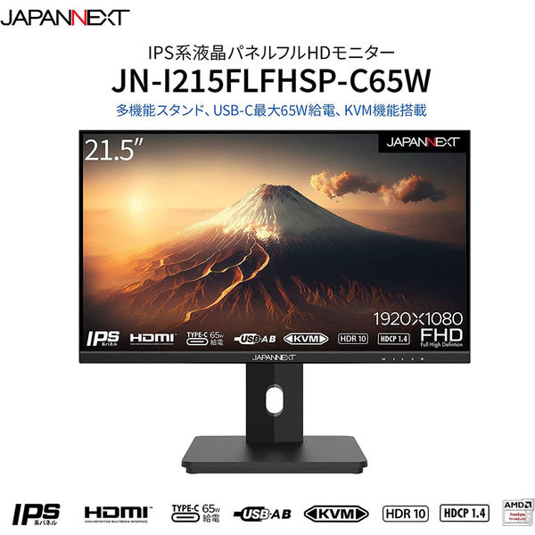 JAPANNEXT 21.5インチ 液晶ディスプレイ JN-I215FLFHSP-C65W 1個