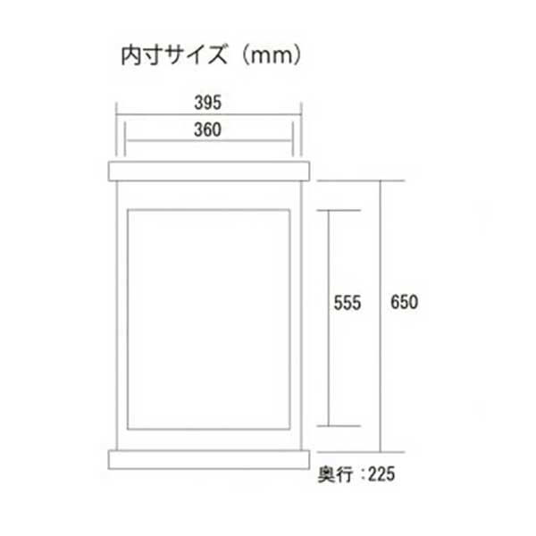 JUN ステージア 4530 ウッド 281802 1個（直送品） - アスクル